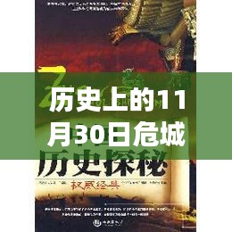 初告白 第14页