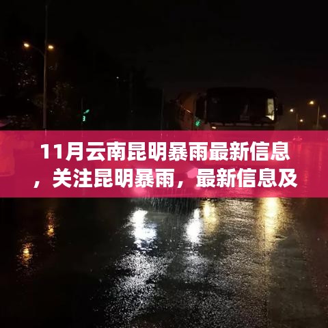 容光焕发 第13页