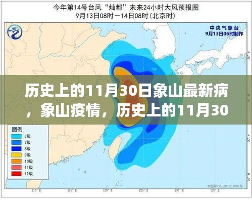 眉开眼笑 第15页