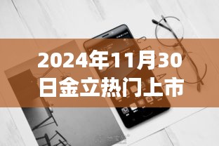森久 第14页