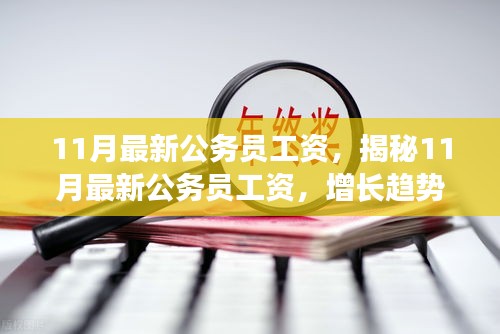 浅笑轻吟梦一曲 第15页