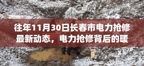走马观花 第14页