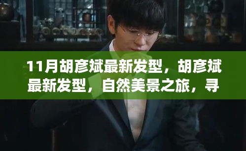 没精打采 第12页