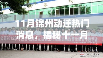 手舞足蹈 第16页