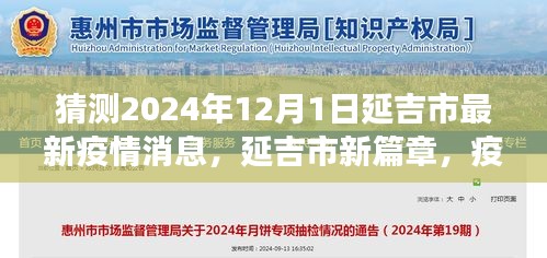 文质彬彬 第13页