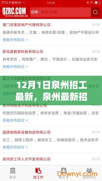 神采奕奕 第13页
