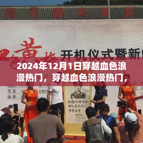 悠然自得 第13页