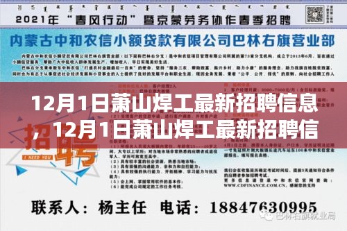 目不转睛 第14页