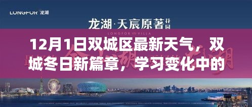 回眸最初 第14页