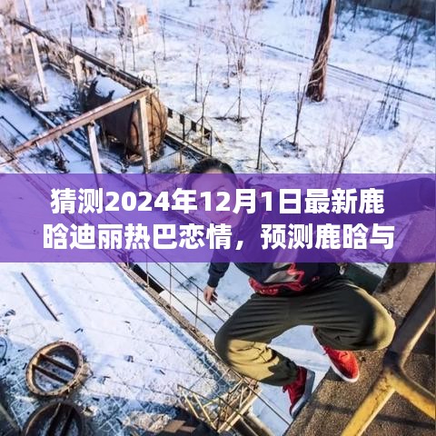 对答如流 第12页