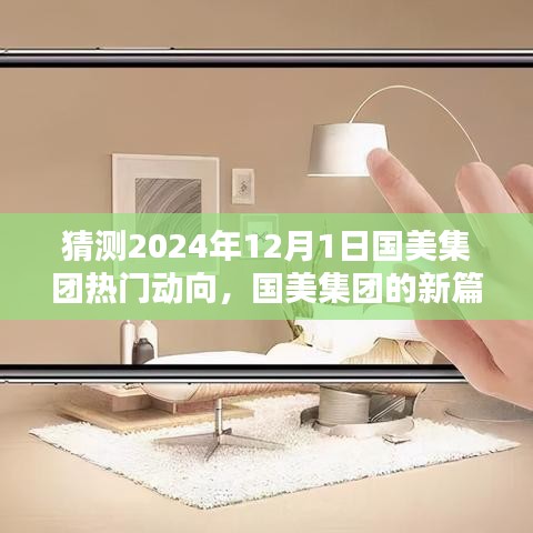 容光焕发 第11页