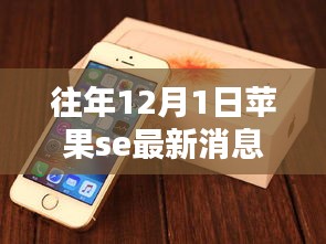 风驰电掣 第15页