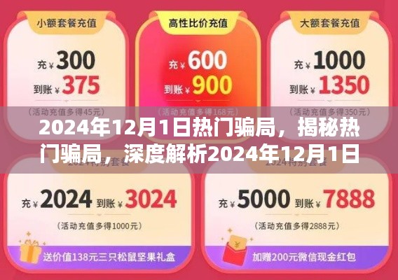 评价 第202页