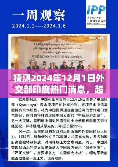 滔滔不绝 第13页