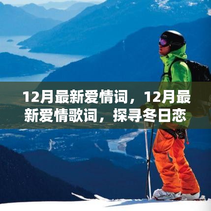 走马观花 第12页