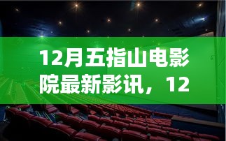 回眸最初 第13页