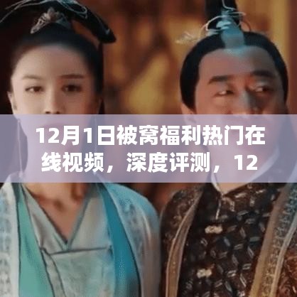 悠然自得 第12页