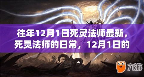 手舞足蹈 第14页
