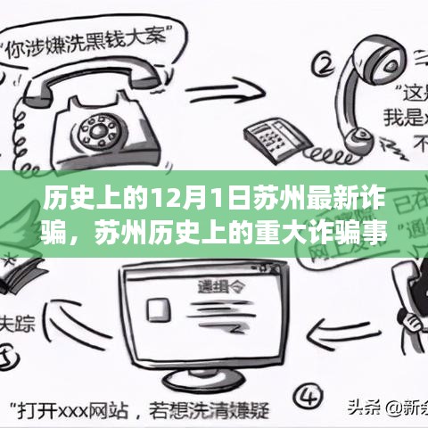 橘虞初梦 第10页