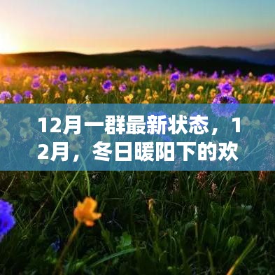 花开无言 第10页