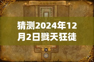 森久 第12页