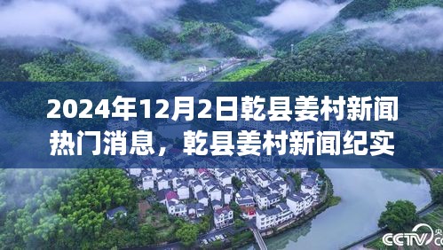 风驰电掣 第14页