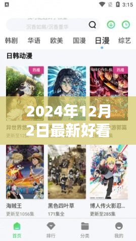 admin 第12页