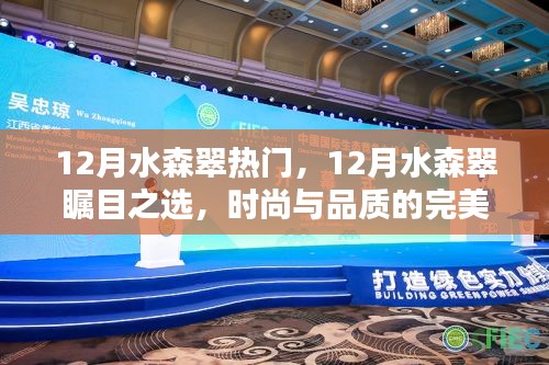 商品分类 第179页