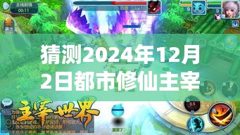 初告白 第11页