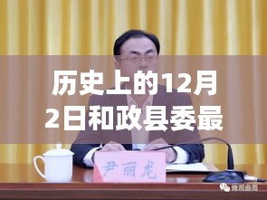 悠然自得 第11页