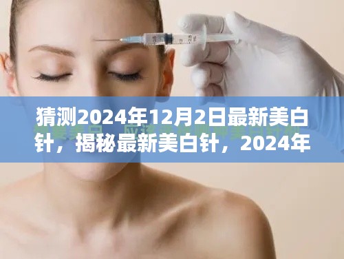 容光焕发 第10页