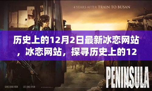 浅笑轻吟梦一曲 第12页