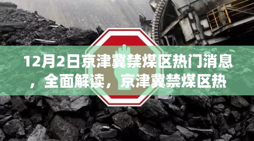 对答如流 第11页