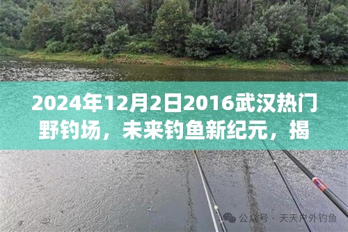 星星打烊 第10页