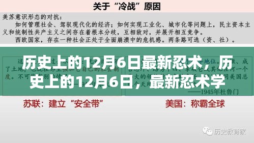 浅笑轻吟梦一曲 第11页