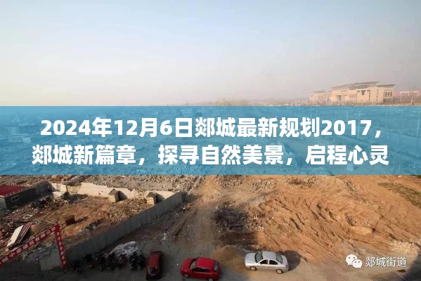 悠然自得 第10页