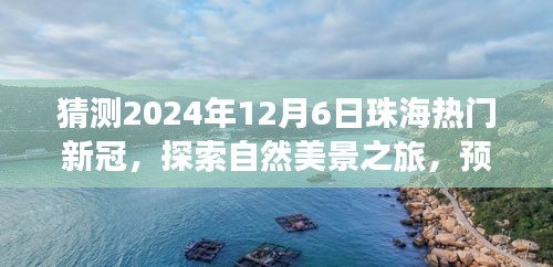 对答如流 第10页