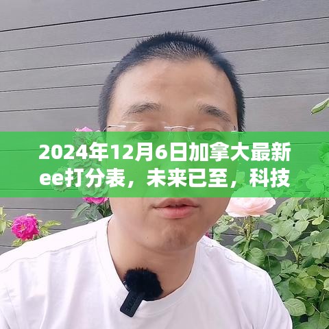 滔滔不绝 第11页