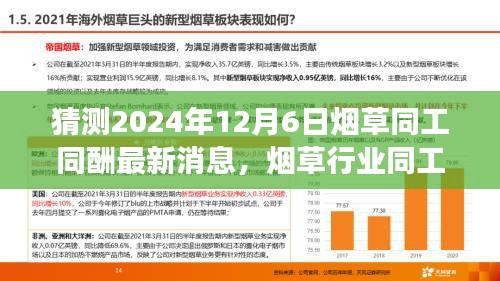 初告白 第10页