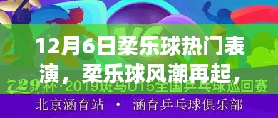 九死一生 第10页