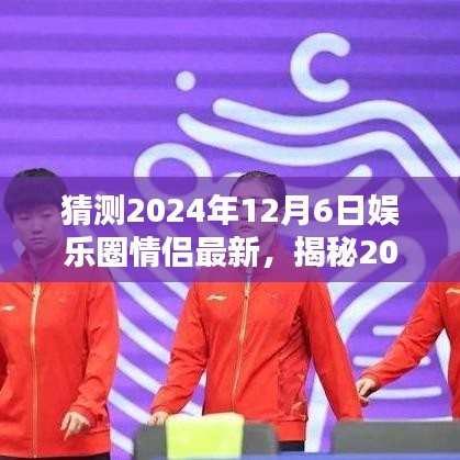 张牙舞爪 第8页