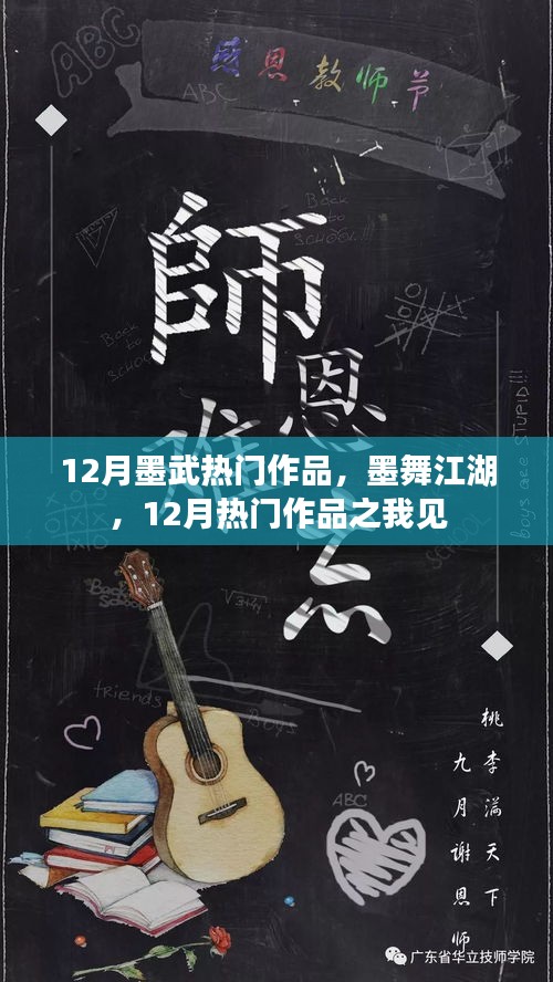 星星打烊 第9页