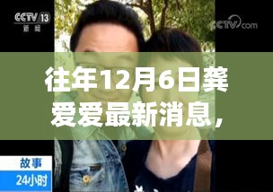眉开眼笑 第11页