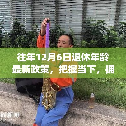 没精打采 第9页