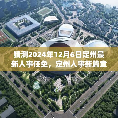 神采奕奕 第9页