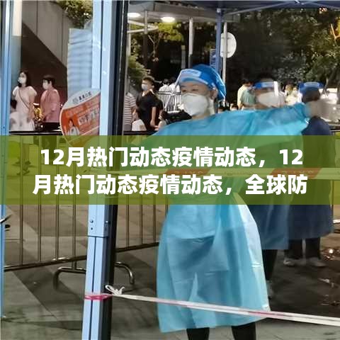 废寝忘食 第9页