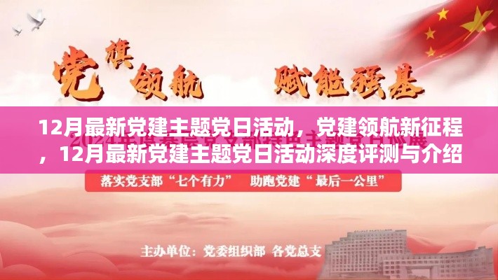 容光焕发 第9页