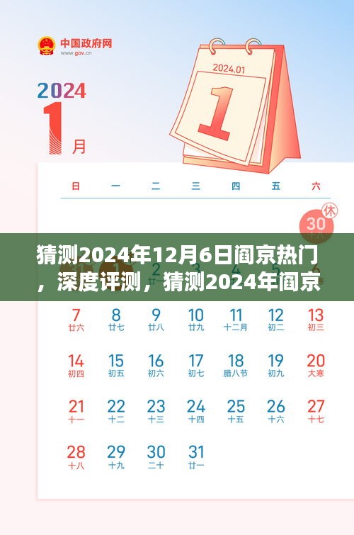眉开眼笑 第10页