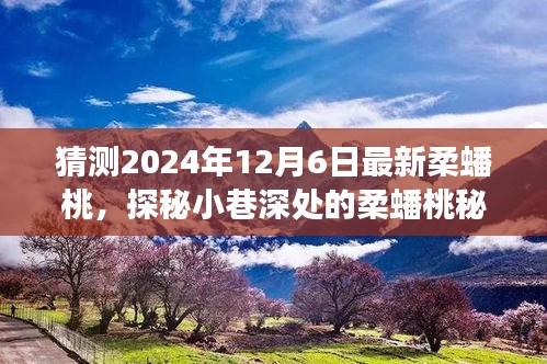 初告白 第9页