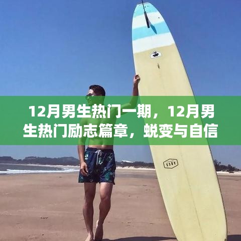 悠然自得 第9页